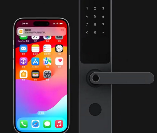 中原镇iPhone维修站分享在iPhone上使用家庭钥匙开启智能门锁 