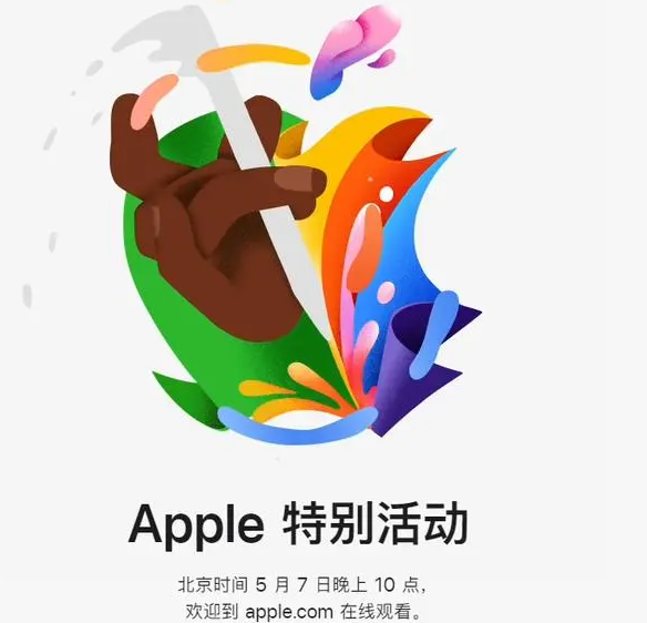 中原镇中原镇ipad维修服务点分享新款iPad Pro和iPad Air要来了