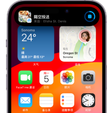 中原镇apple维修服务分享两台iPhone靠近即可共享照片和视频 