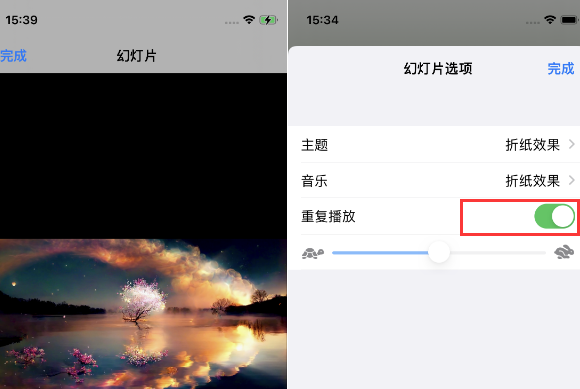 中原镇苹果14维修店分享iPhone14相册视频如何循环播放