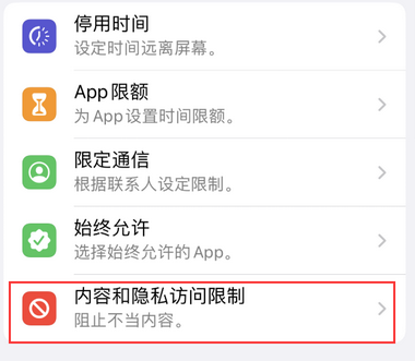 中原镇appleID维修服务iPhone设置中Apple ID显示为灰色无法使用