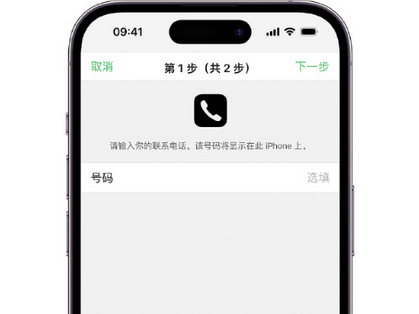 中原镇apple维修店分享如何通过iCloud网页查找iPhone位置