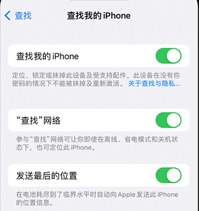 中原镇apple维修店分享如何通过iCloud网页查找iPhone位置 