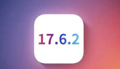 中原镇苹果维修店铺分析iOS 17.6.2即将发布 