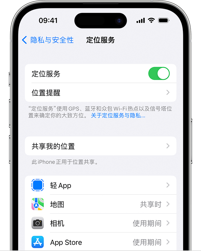 中原镇苹果维修网点分享如何在iPhone上阻止个性化广告投放 