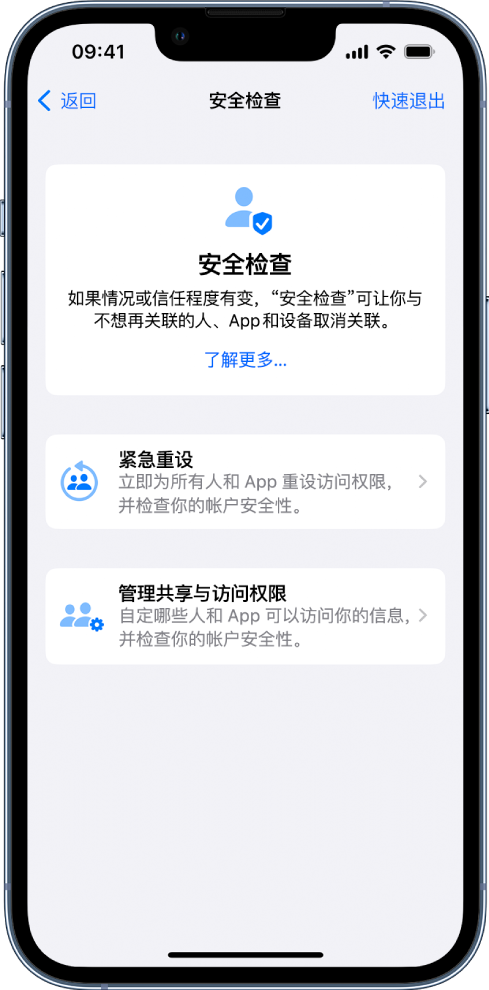 中原镇苹果手机维修分享iPhone小技巧:使用