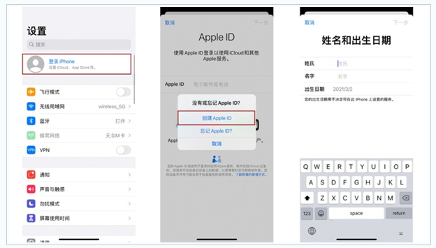 中原镇苹果维修网点分享:Apple ID有什么用?新手如何注册iPhone14 ID? 