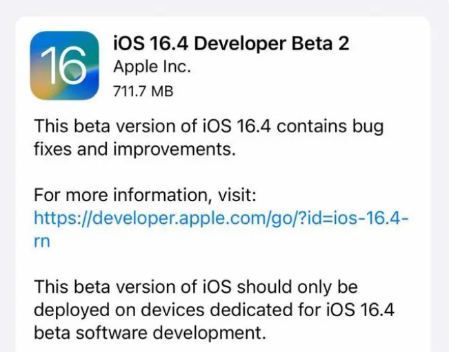 中原镇苹果手机维修分享：iOS16.4 Beta2升级建议 