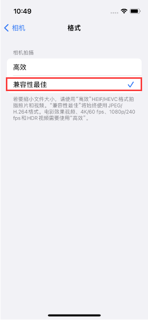 中原镇苹果14维修店分享iPhone14相机拍照不清晰，照片发黄怎么办 