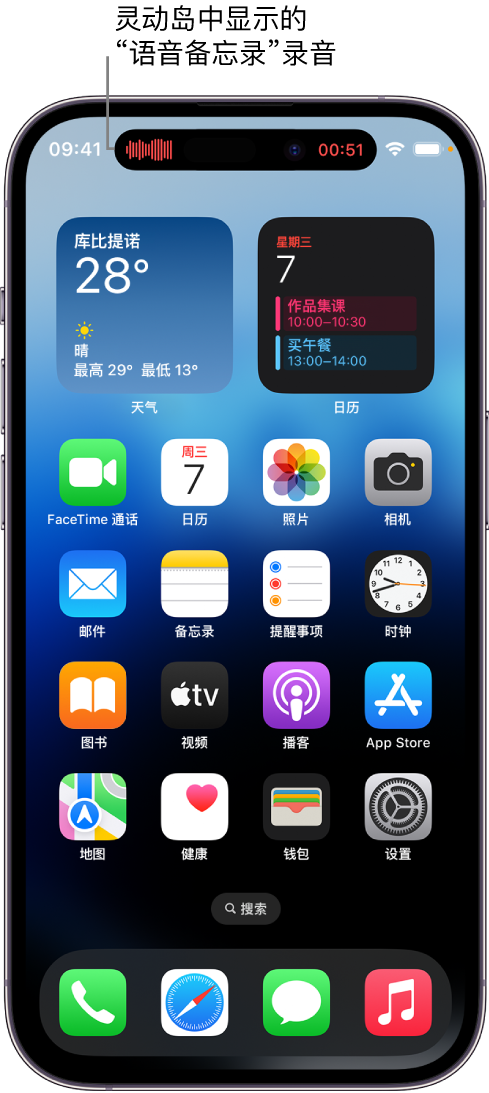 中原镇苹果14维修分享在 iPhone 14 Pro 机型中查看灵动岛活动和进行操作 