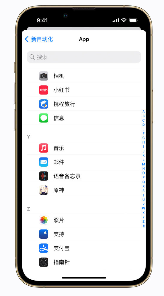 中原镇苹果手机维修分享iPhone 实用小技巧 