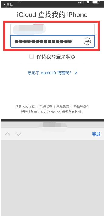 中原镇苹果13维修分享丢失的iPhone13关机后可以查看定位吗 